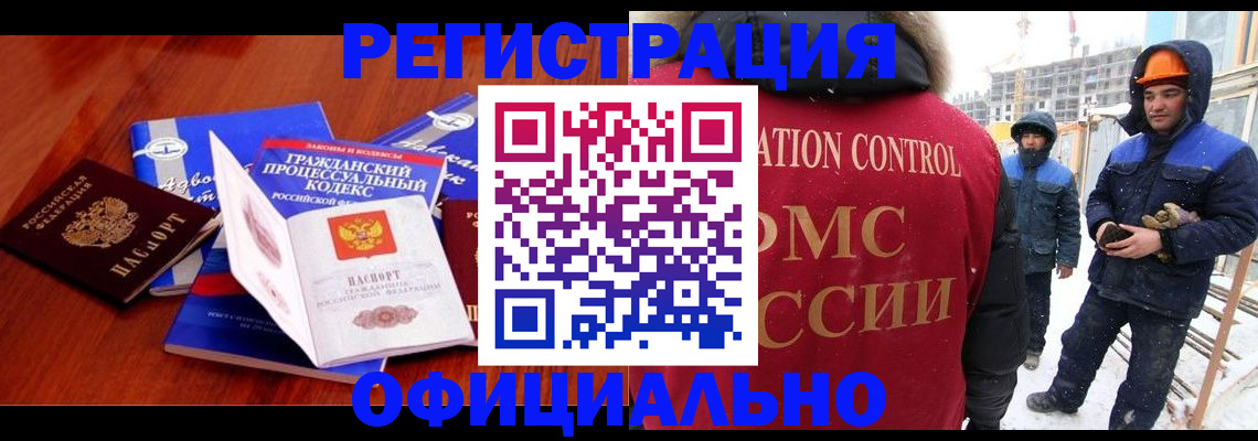 прописка в квартире в Кирсе